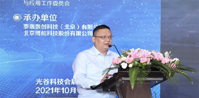 精彩纷呈，中国地理信息产业大会——数字孪生技术与应用论坛在武汉举办