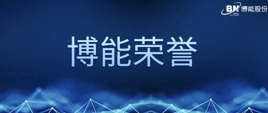 实力认可！ag九游会app股份数字化机场项目荣获第五届“绽放杯”三等奖！