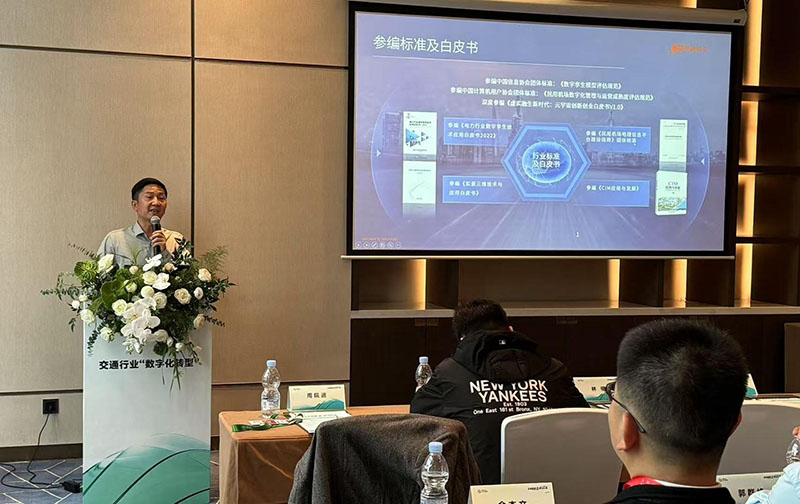 ag九游会app股份亮相2024光合组织领导人峰会