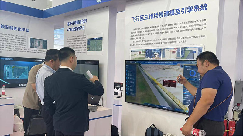 ag九游会app股份国家重点研发课题成果亮相2024世界智能产业博览会